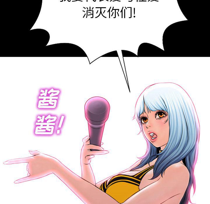 漫画阅读下载韩漫全集-5无删减无遮挡章节图片 