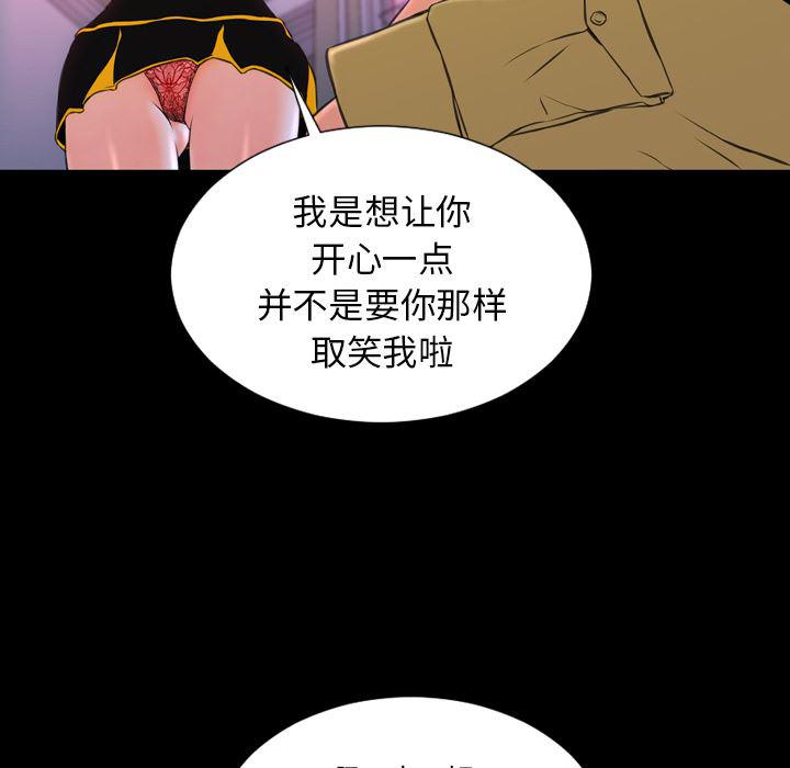 漫画阅读下载韩漫全集-5无删减无遮挡章节图片 