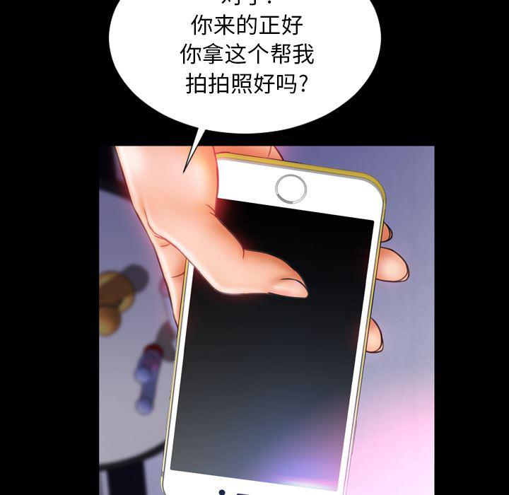 漫画阅读下载韩漫全集-5无删减无遮挡章节图片 