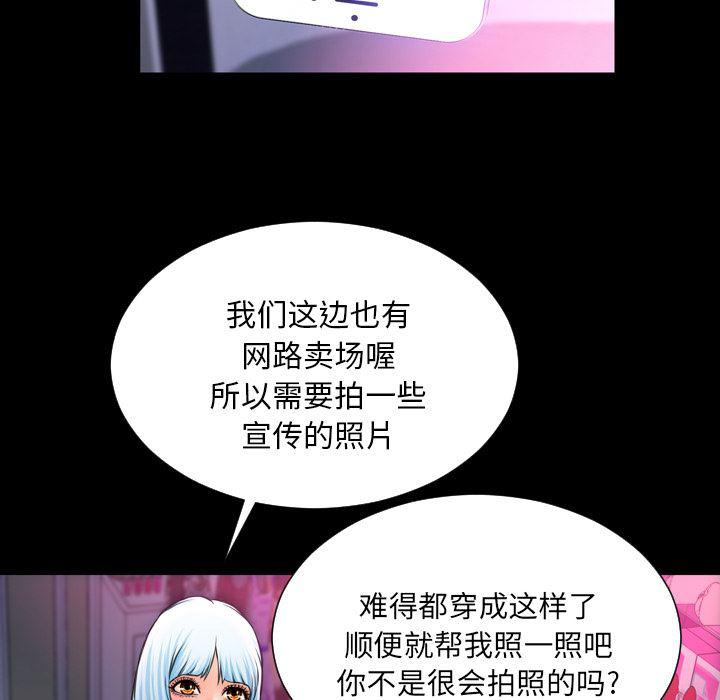 漫画阅读下载韩漫全集-5无删减无遮挡章节图片 