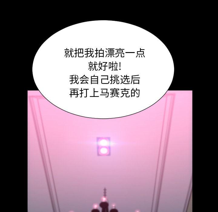 漫画阅读下载韩漫全集-5无删减无遮挡章节图片 
