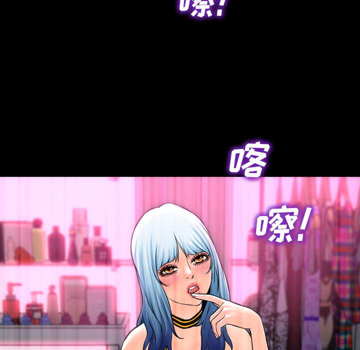 漫画阅读下载韩漫全集-5无删减无遮挡章节图片 