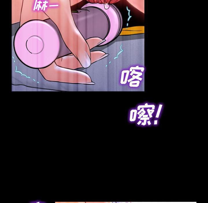 漫画阅读下载韩漫全集-5无删减无遮挡章节图片 
