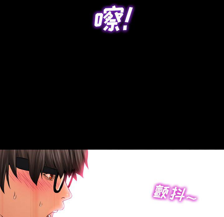 漫画阅读下载韩漫全集-5无删减无遮挡章节图片 