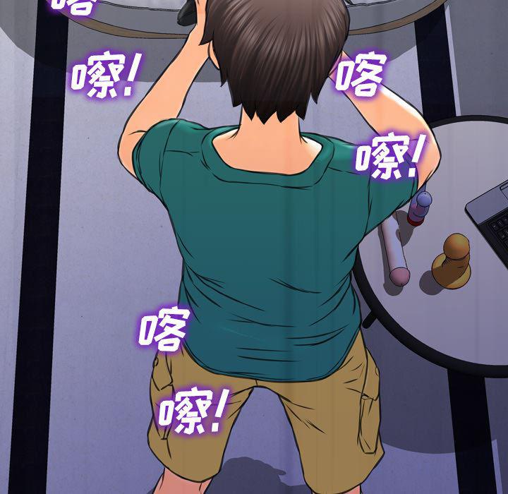 漫画阅读下载韩漫全集-5无删减无遮挡章节图片 