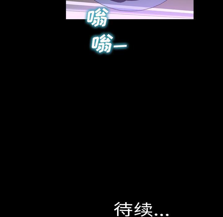 漫画阅读下载韩漫全集-5无删减无遮挡章节图片 