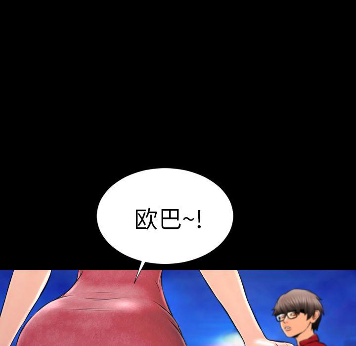 漫画阅读下载韩漫全集-6无删减无遮挡章节图片 