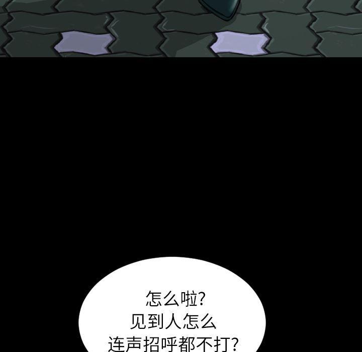 漫画阅读下载韩漫全集-6无删减无遮挡章节图片 