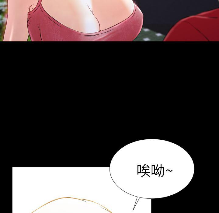 漫画阅读下载韩漫全集-6无删减无遮挡章节图片 