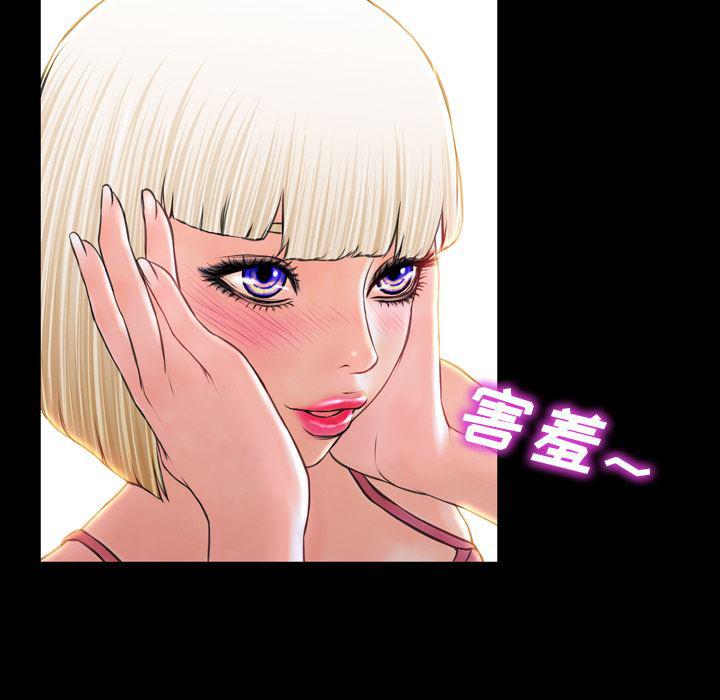 漫画阅读下载韩漫全集-6无删减无遮挡章节图片 