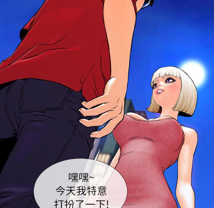 漫画阅读下载韩漫全集-6无删减无遮挡章节图片 