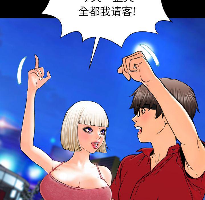 漫画阅读下载韩漫全集-6无删减无遮挡章节图片 