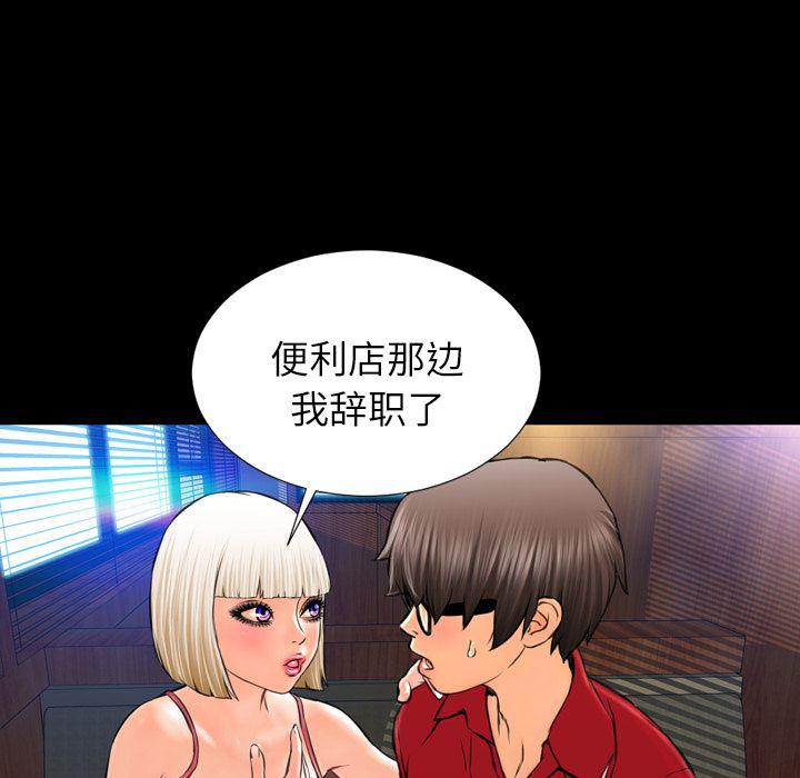 漫画阅读下载韩漫全集-6无删减无遮挡章节图片 