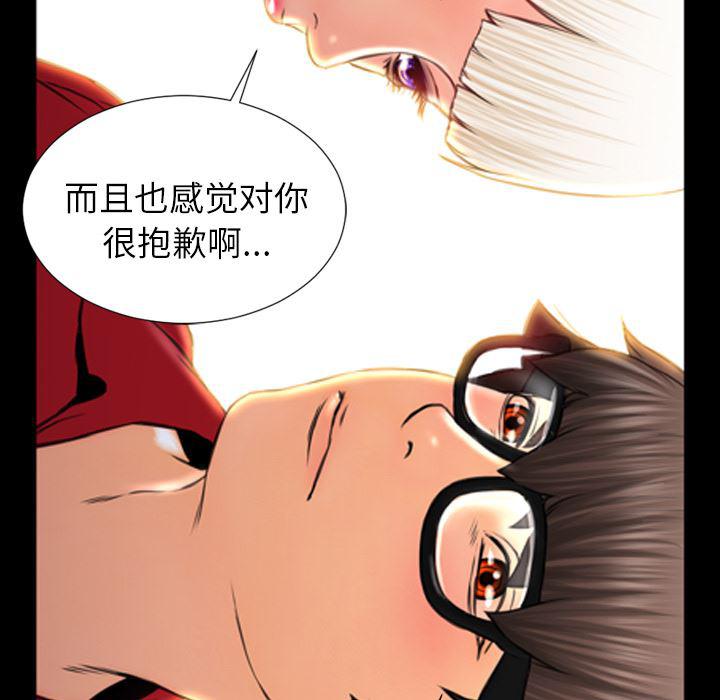 漫画阅读下载韩漫全集-6无删减无遮挡章节图片 