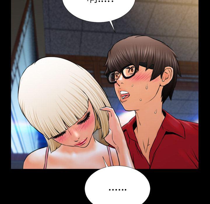 漫画阅读下载韩漫全集-6无删减无遮挡章节图片 