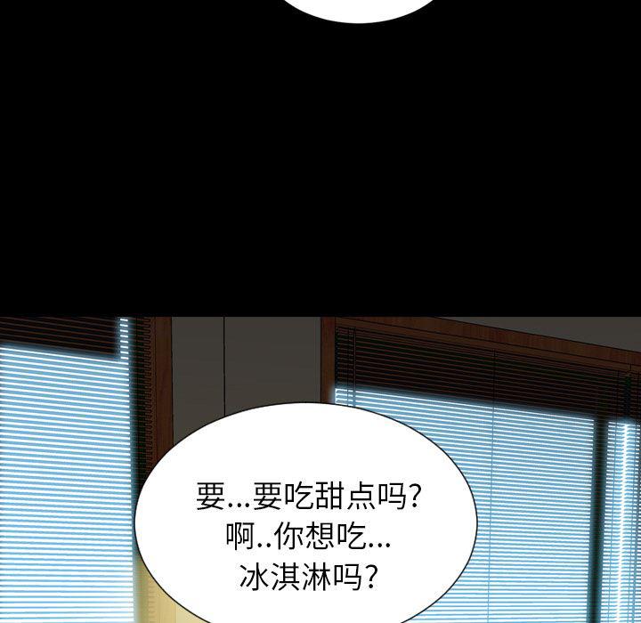 漫画阅读下载韩漫全集-6无删减无遮挡章节图片 
