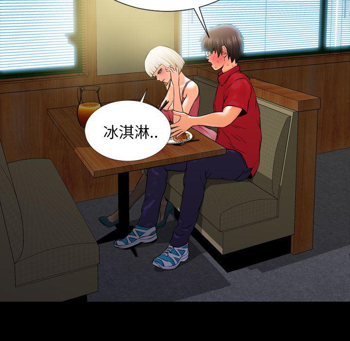 漫画阅读下载韩漫全集-6无删减无遮挡章节图片 