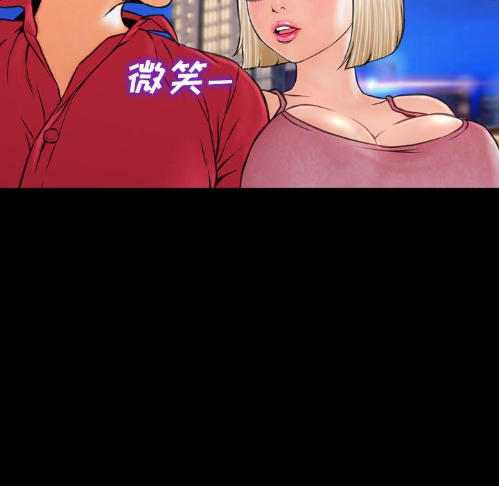 漫画阅读下载韩漫全集-6无删减无遮挡章节图片 