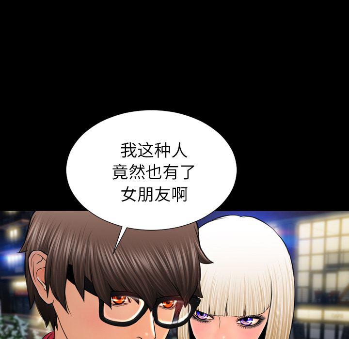 漫画阅读下载韩漫全集-6无删减无遮挡章节图片 