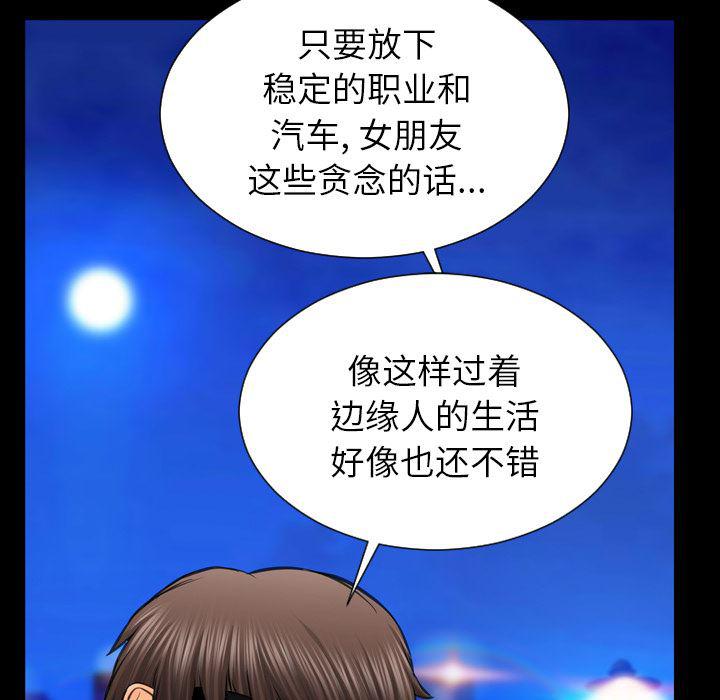 漫画阅读下载韩漫全集-6无删减无遮挡章节图片 