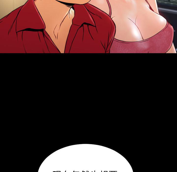漫画阅读下载韩漫全集-6无删减无遮挡章节图片 