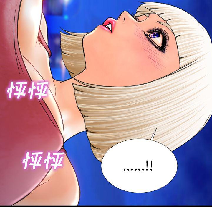 漫画阅读下载韩漫全集-6无删减无遮挡章节图片 