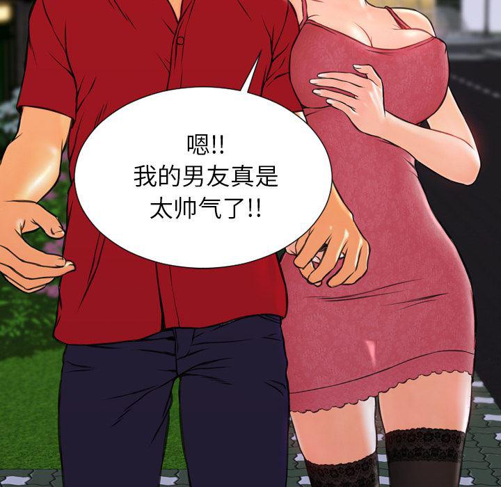 漫画阅读下载韩漫全集-6无删减无遮挡章节图片 