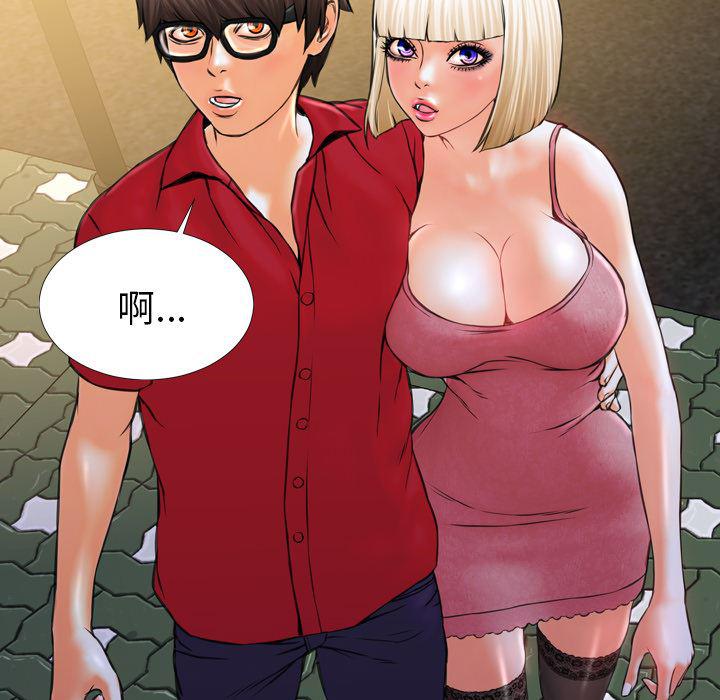 漫画阅读下载韩漫全集-6无删减无遮挡章节图片 