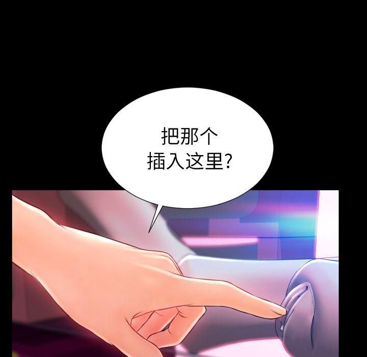 漫画阅读下载韩漫全集-6无删减无遮挡章节图片 