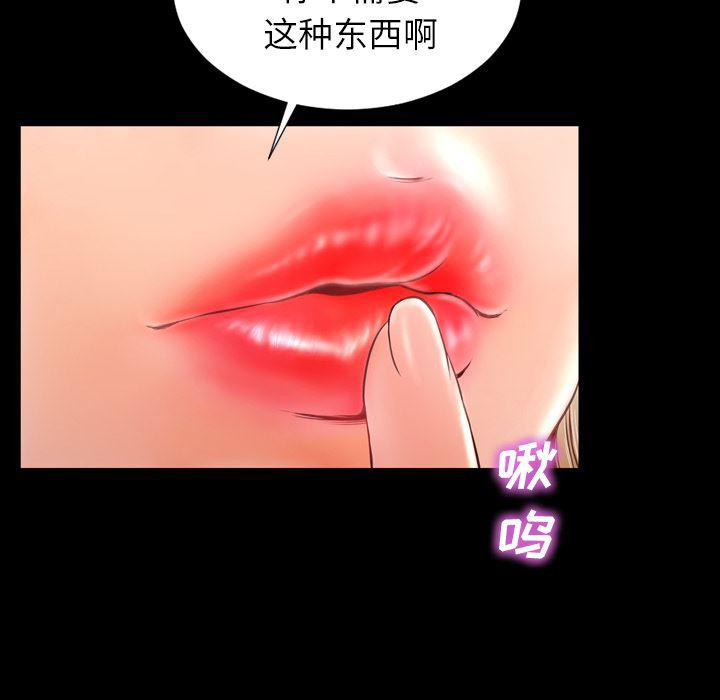漫画阅读下载韩漫全集-6无删减无遮挡章节图片 