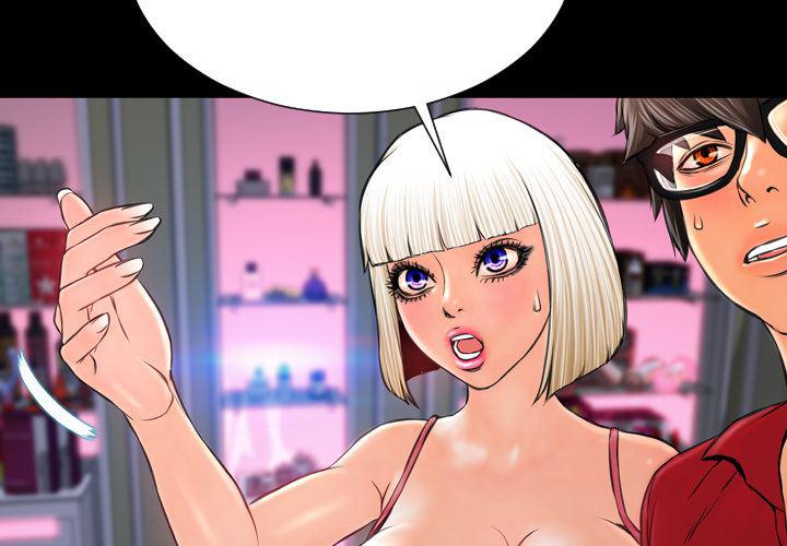 漫画阅读下载韩漫全集-7无删减无遮挡章节图片 