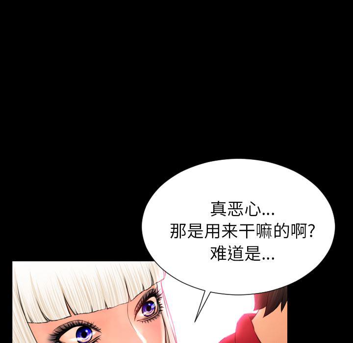 漫画阅读下载韩漫全集-7无删减无遮挡章节图片 