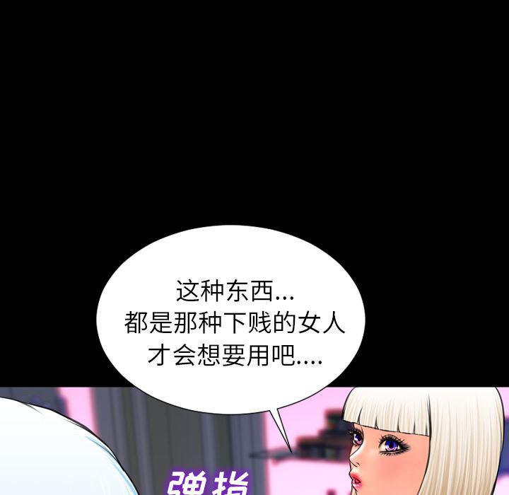 漫画阅读下载韩漫全集-7无删减无遮挡章节图片 