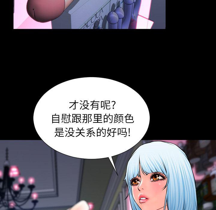 漫画阅读下载韩漫全集-7无删减无遮挡章节图片 