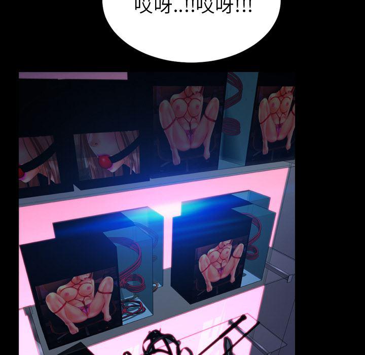 漫画阅读下载韩漫全集-7无删减无遮挡章节图片 
