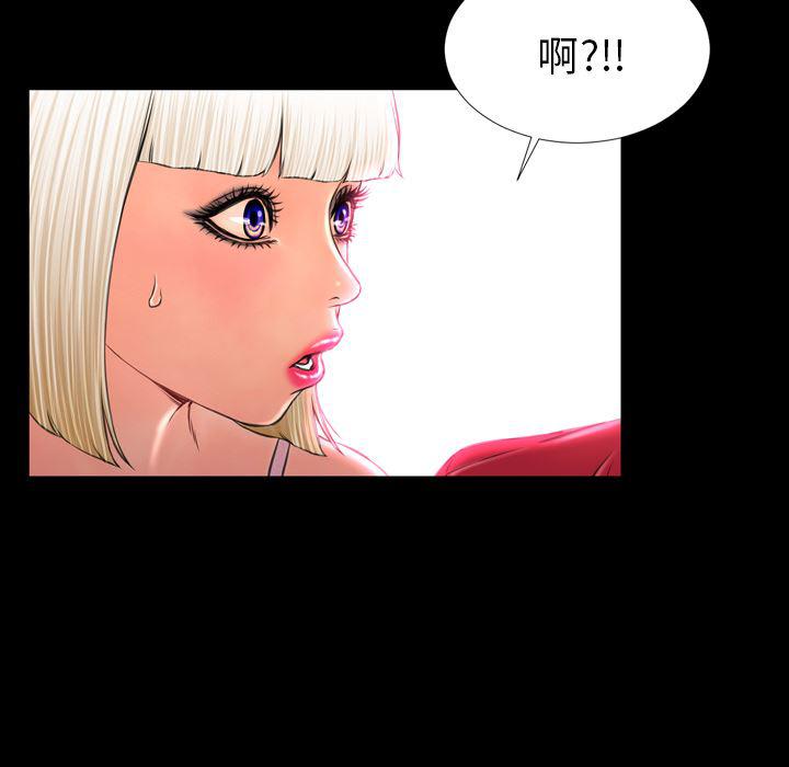 漫画阅读下载韩漫全集-7无删减无遮挡章节图片 