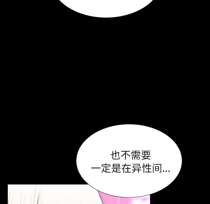 漫画阅读下载韩漫全集-7无删减无遮挡章节图片 