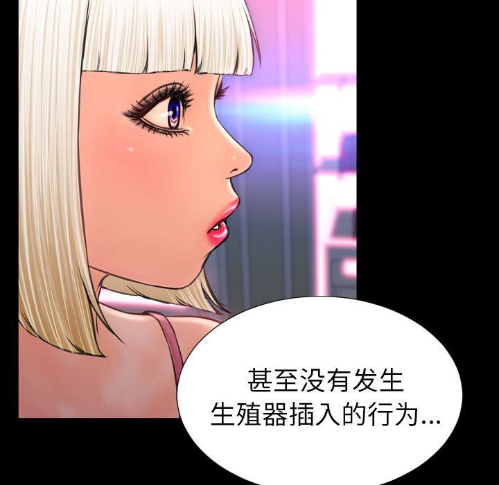 漫画阅读下载韩漫全集-7无删减无遮挡章节图片 
