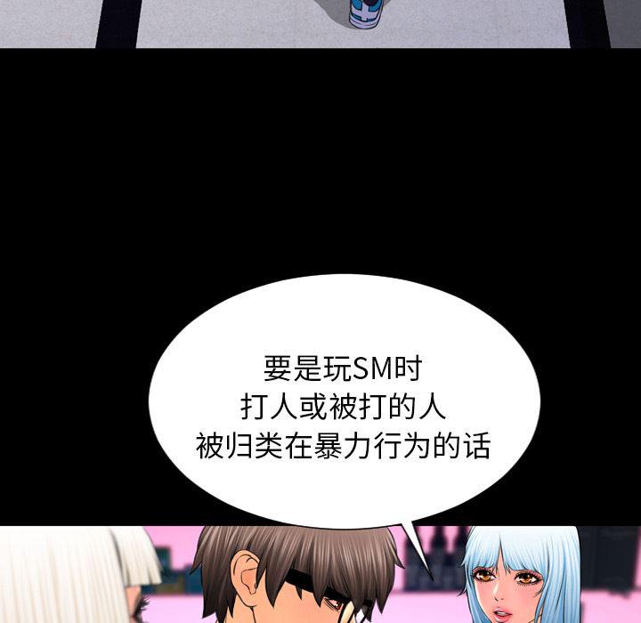 漫画阅读下载韩漫全集-7无删减无遮挡章节图片 
