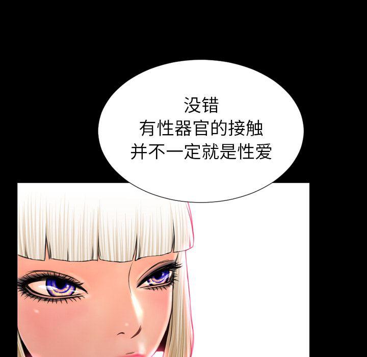 漫画阅读下载韩漫全集-7无删减无遮挡章节图片 