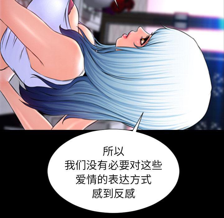 漫画阅读下载韩漫全集-7无删减无遮挡章节图片 