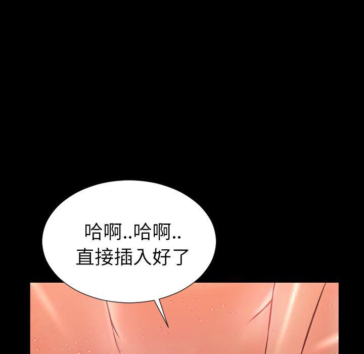 漫画阅读下载韩漫全集-7无删减无遮挡章节图片 