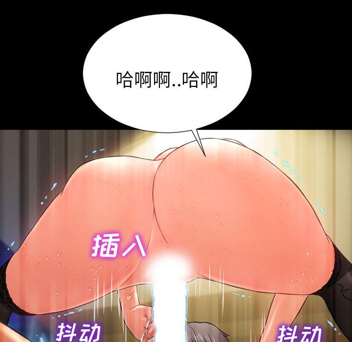 漫画阅读下载韩漫全集-7无删减无遮挡章节图片 