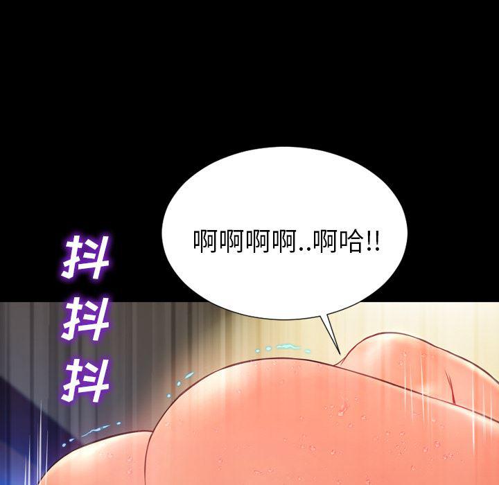 漫画阅读下载韩漫全集-7无删减无遮挡章节图片 