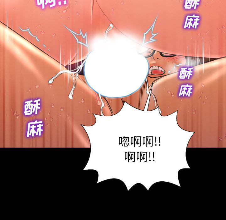 漫画阅读下载韩漫全集-7无删减无遮挡章节图片 