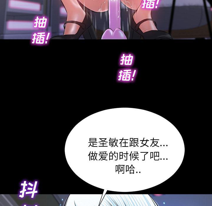 漫画阅读下载韩漫全集-7无删减无遮挡章节图片 