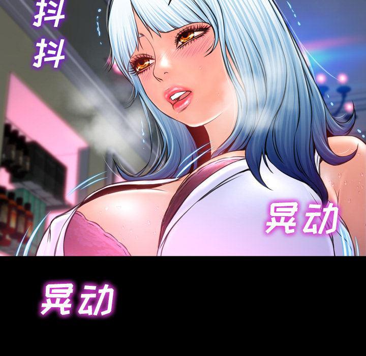 漫画阅读下载韩漫全集-7无删减无遮挡章节图片 