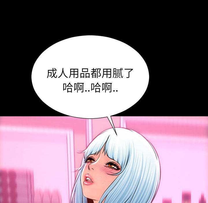 漫画阅读下载韩漫全集-7无删减无遮挡章节图片 