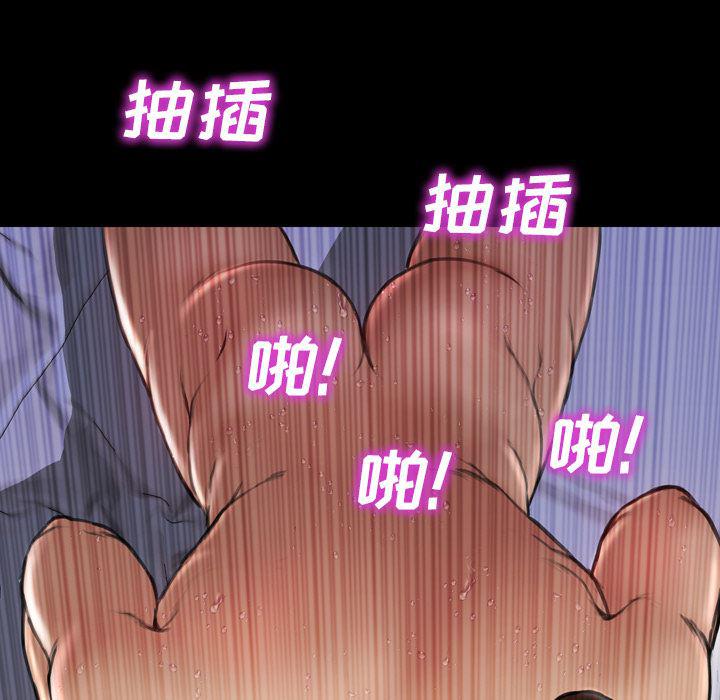 漫画阅读下载韩漫全集-8无删减无遮挡章节图片 