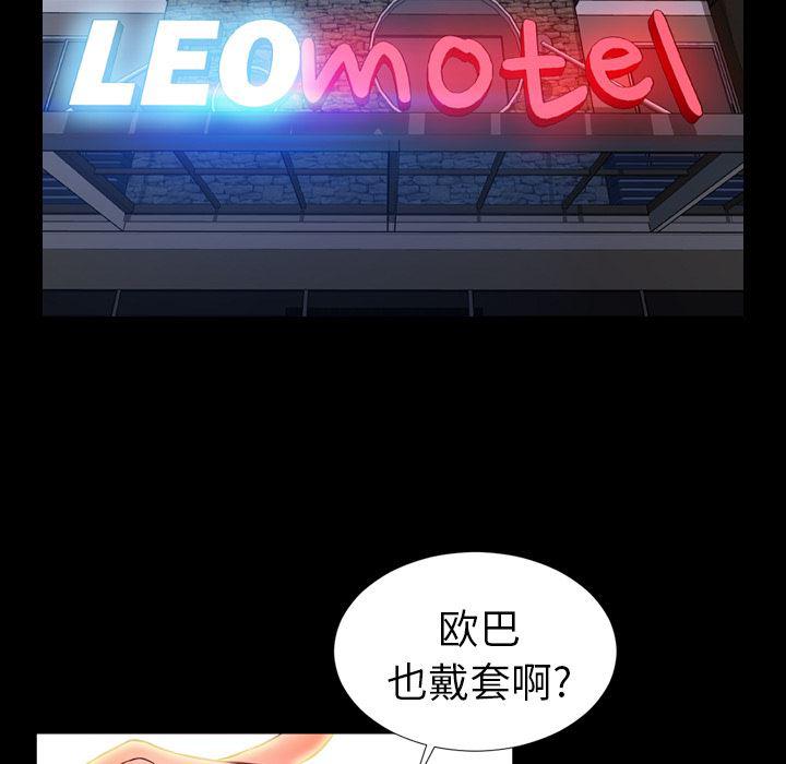 漫画阅读下载韩漫全集-8无删减无遮挡章节图片 